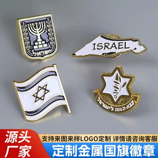 交叉国旗胸针友谊别针定制 金属礼品装饰品烤漆徽章外贸批发