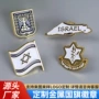 友谊定制交叉外贸徽章
