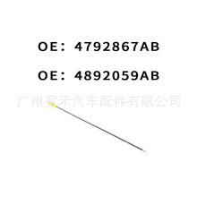 �m��춼��յ���300C/L2 4792867AB 04792867AB�l�әC�ͳ�