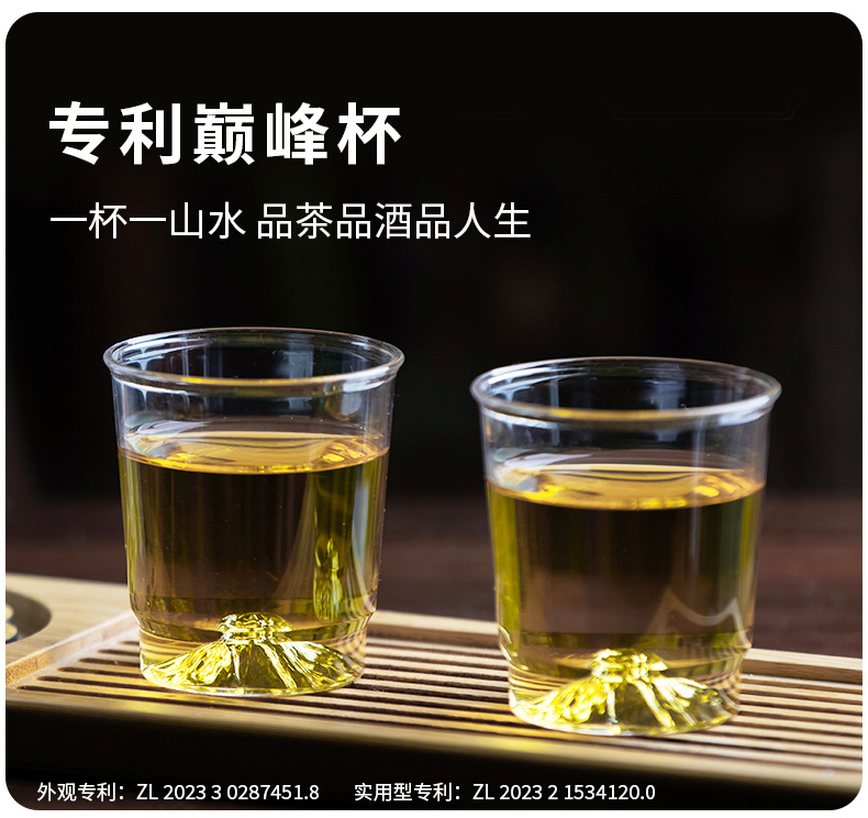 航空杯组合套版详情页_09