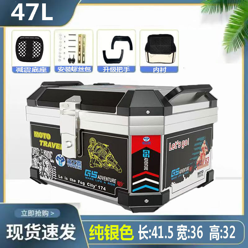 Caja de respaldo para motocicleta Caja de herramientas de almacenamiento cuadrado engrosada universal para batería de pedal de gran capacidad sin aleación de aluminio