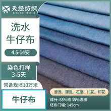 GRS681014 ȫϴƯϴʯĥӡϴˮţв