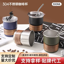 保温杯;其他杯子;酒杯