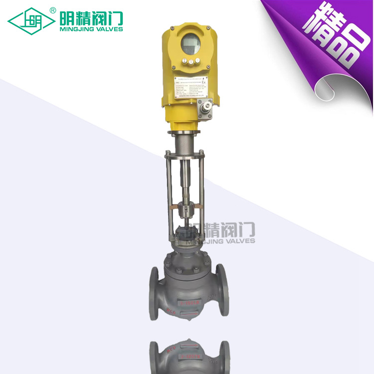 不锈钢隔爆调节阀 防爆电动调节阀 （防爆等级Exdll CT6 Gb）