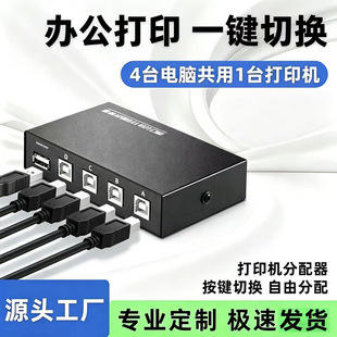 usb��ӡ�C�������־���һ�����Ԅ���W�j�ГQ�D�Q����ӡ�C������