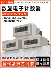 ���I6λ8λ���@���Ӌ����H7EC-BLM BVLM �_���O���Դͨ��Δ���