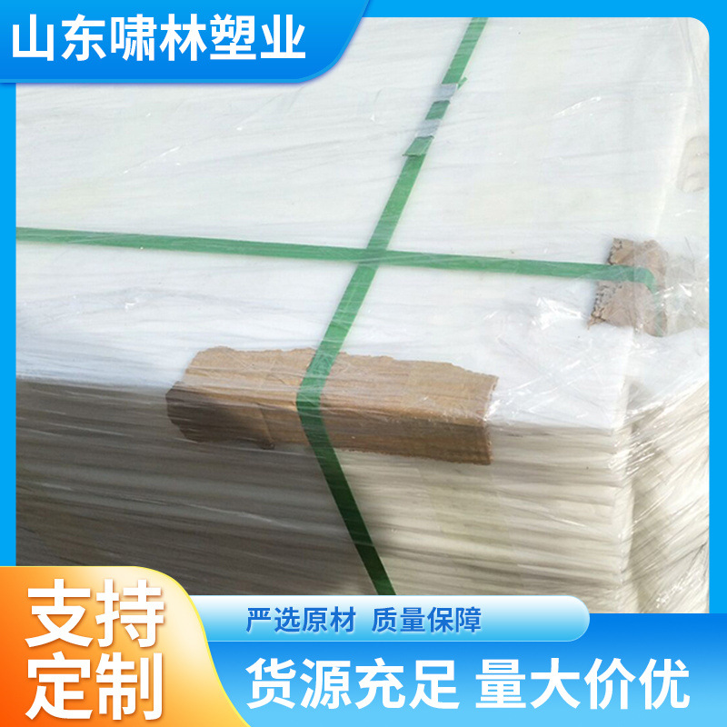 厂家加工绿茵场足球场高分子塑料围挡围栏板 铺设拼接塑料旱冰板