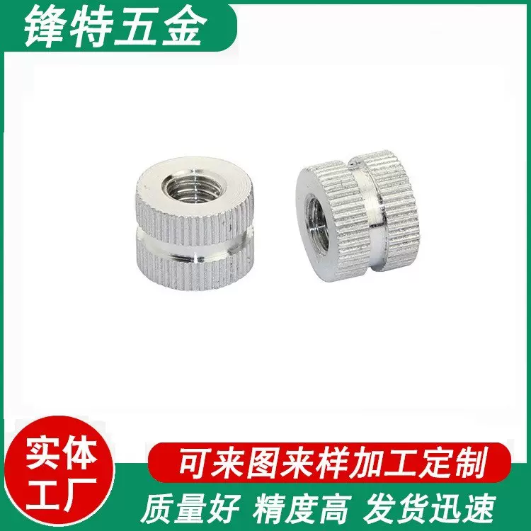 CNC数控车床加工 小铝件加工 车削加工 滚花铝螺母机加工批发