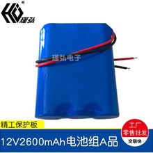 12V��늳� 11.1V늳ؽM 3��2600mAh �ʳ��CB���C��Ħ�팣��늳�