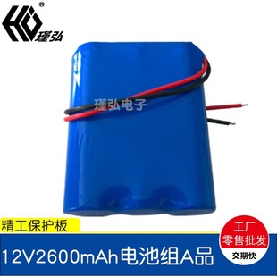 12V�늳� 11.1V늳ؽM 3��2600mAh �ʳ��CB���C��Ħ�팣��늳�