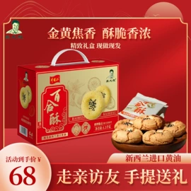 保健食品;软糖;蛋白粉氨基酸