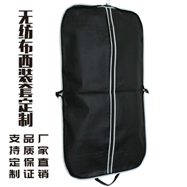帆布袋;无纺布袋;塑料手提袋