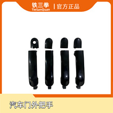 适用骐达外拉手82641-EL12A 82640-EL12A 80644-EL12A82646-EL12B