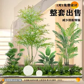 仿真绿植;仿真花;仿真蕨类