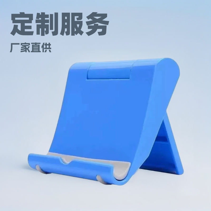 Factory direct desktop multi-angle rotating stand tablet stand folding stand lazy mobile phone stand gift