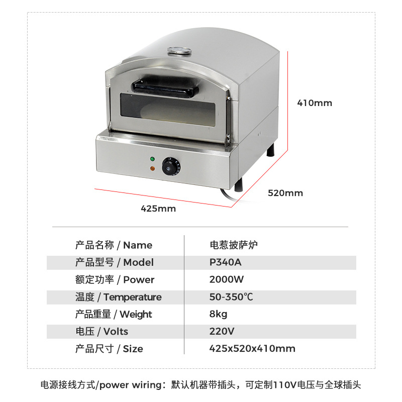 전기 가열 피자 오븐
