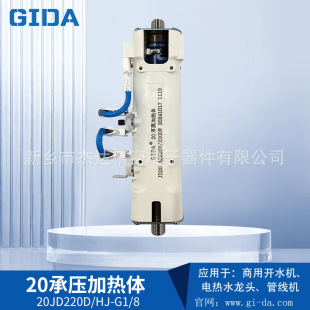 GIDA��Ĥ�ӟ��w�S�����ۼ��Ã�C�ݲ�C�ˮ�C���w�ӟ�Љ���