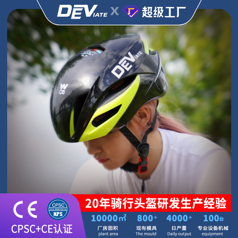 DEVIATE cycling helmet one-piece men's and women's mountain road bike helmet summer helmet DEVIATE cycling helmet one-piece men's and women's mountain road bike helmet summer helmet