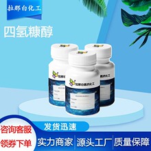 �S����E��������alpha-����������֬ 7695-91-2��99%�ߺ���