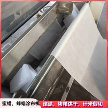 ʳ�ü���Ϟ��Ϟ�T���C ʳƷ���b���o�����ωTϞ�C ���݁ʽ�T�z�C