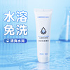 Mystery Ji human water -soluble lubricant gay supplies couple adult sex love products 280/box