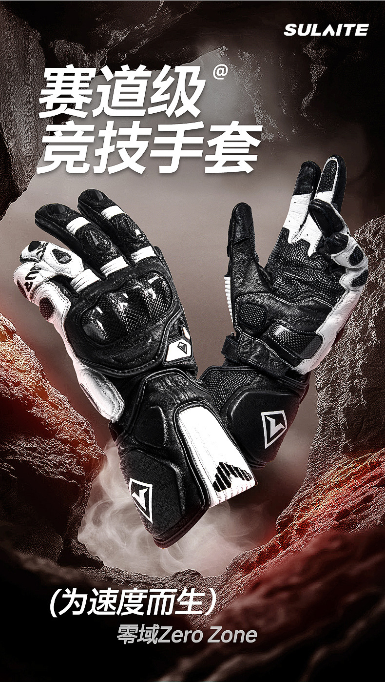 Sulaite Motorcycle Racing Gloves, Four-Season Breathable Riding Gloves, Carbon Fiber Anti-Fall and Anti-Collision Motorcycle Gloves