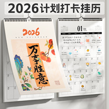 v2026LRꄓ젝b̖ʽ򿨒v՚vӋ