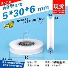 ���NV��݆2mm�^��܉��625zz�������S��݆��݆䓽z�K��������̫��