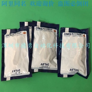 AirTAC Yadke Magnetic Switch DMSH-020 New Original genuine goods Fake One Penalty Ten Magnetic Sensors