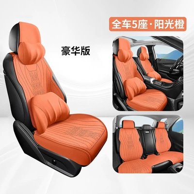 Suitable for Nissan Car Seat | Seat cushion, seat cover - sunshine-orange-full-base-included-deluxe-edition-five-seats