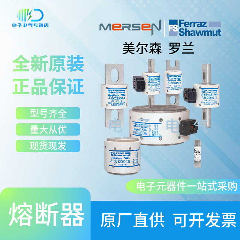 美尔森PC72UD13C450D1A T300558  PC72UD13C500D1A V300559询价