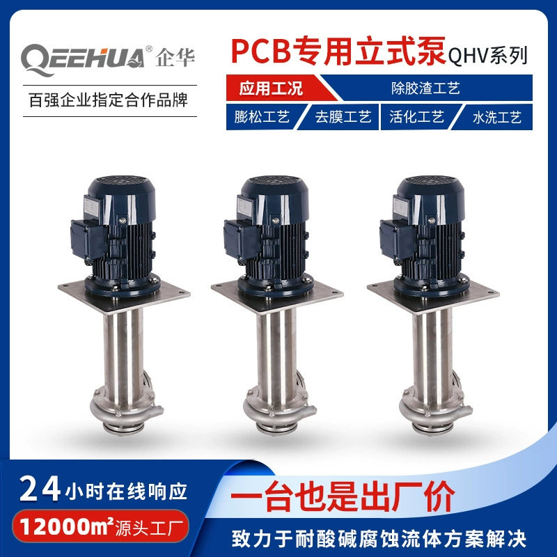 Высокая Температура Нержавеющей Стали вертикальный центробежный насос