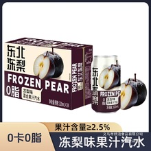 �|������ζ��ˮ320ml*24����֦�۽��P��ζ��Ϲ�֭0��0̼֬�����