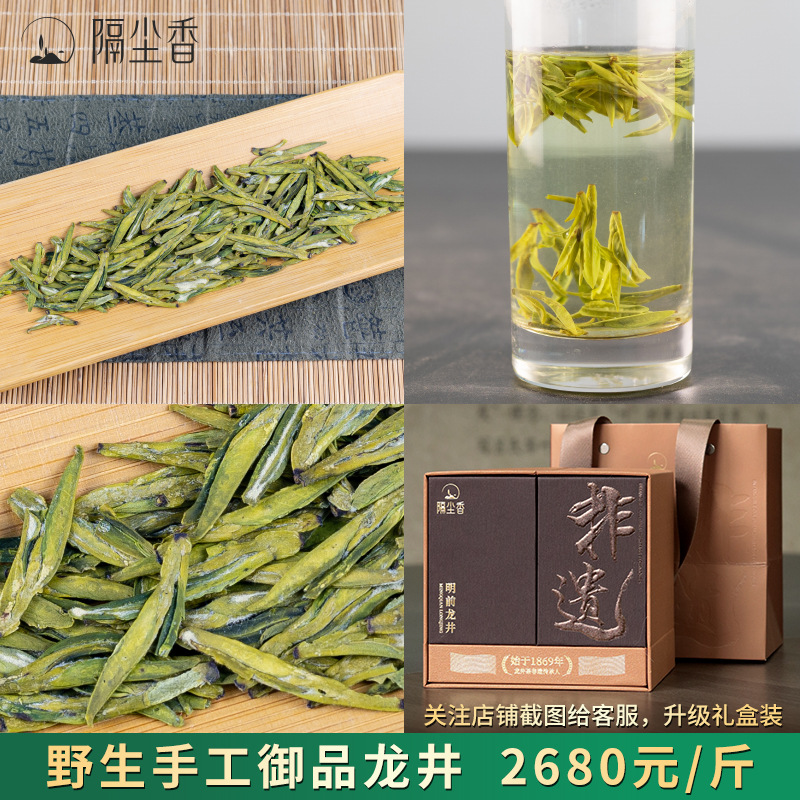 Имперские продукты дикой работы (500 г) Новый чай в 2025 году