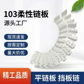 铝及铝合金材;铝合金;输送机