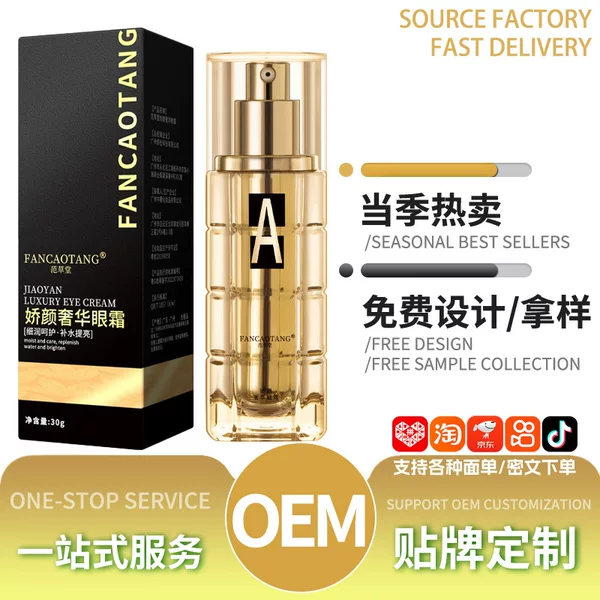 Fancaotang Luxurious Eye Cream to Improve the Appearance of Fine Lines and Dark Circles Around the Eyes, Firming and Moisturizing Eye Cream in Stock