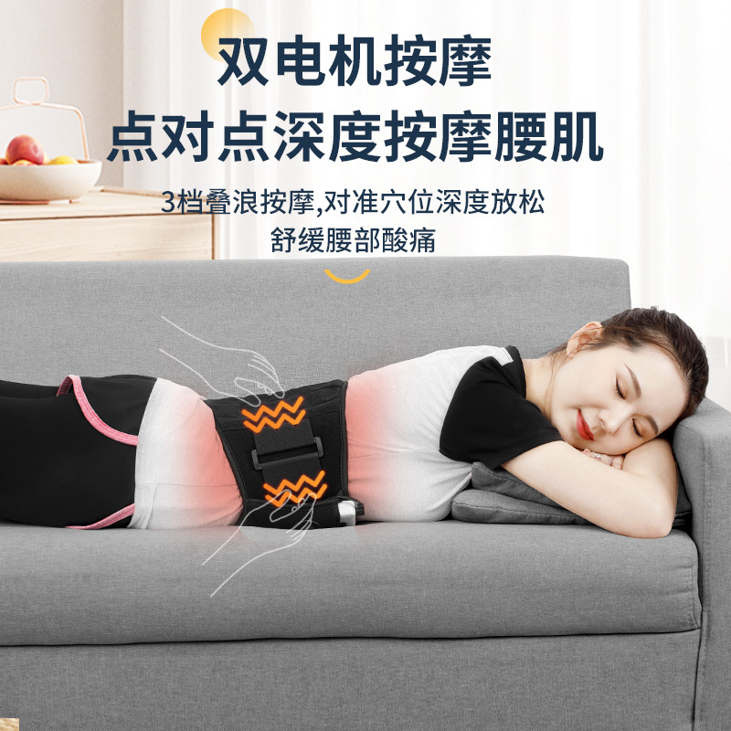 跨境按摩腰带ems腹部健身仪多功能热敷护腰智能温控发热腰部按摩|undefined