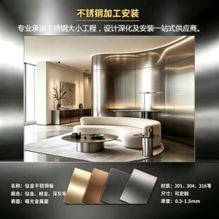 ���P�304 201 �R���⁽���~���G�Ї��t��ʯ�{