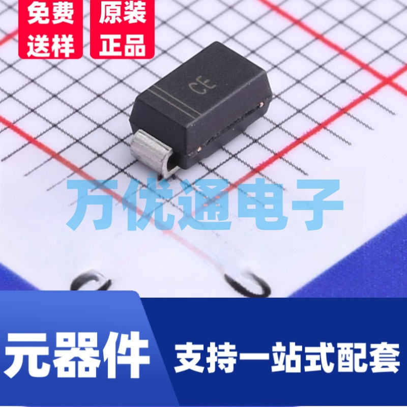 厂家直营SMAJ26A 26V单向 瞬态抑制二极管 DO-214AC SMA封装