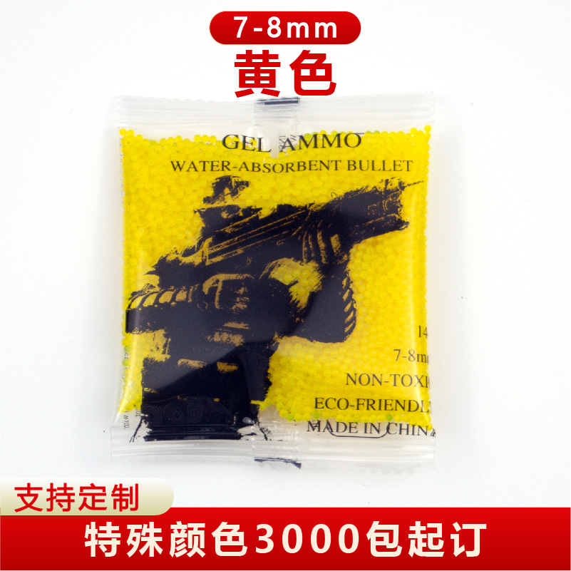 主图模板_画板 1_画板 1 副本 8.jpg