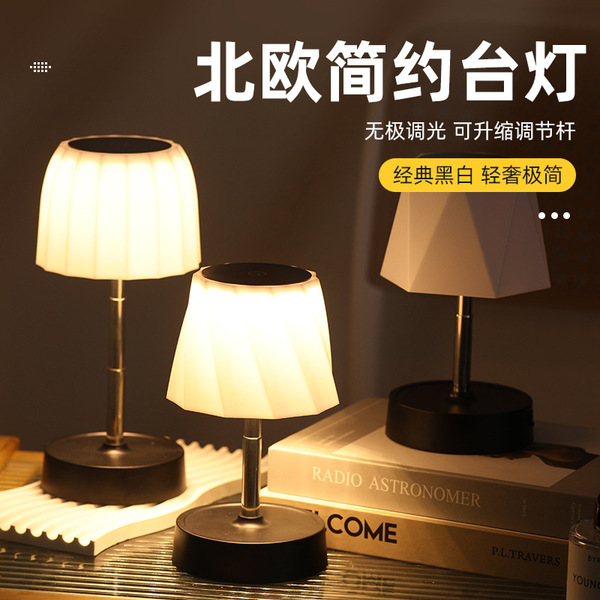 Night light for bedroom