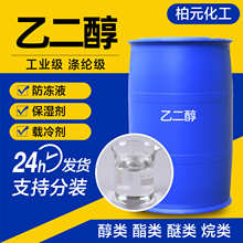 �Ҷ������I���ߺ�������ҺԭҺҺ�w���Ɯ�]�����I��ϴ�����Ҷ���