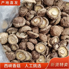 香菇;调味酱;黑木耳