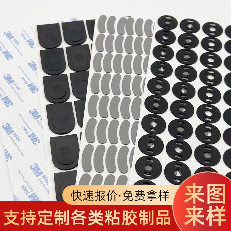 灰色硅胶脚垫 防滑自粘耐高温防水自粘垫片厂家批发 网格橡胶脚垫