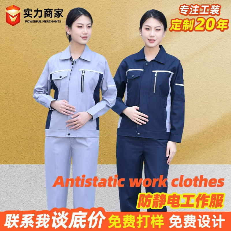 Высококачественная антистатическая рабочая одежда Серый с длинным рукавом с отворотом