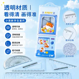 美发梳;钥匙扣及钥匙扣配件;美工刀