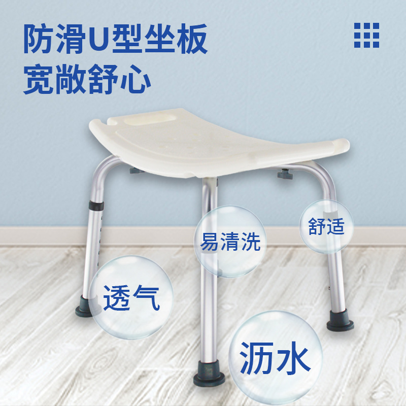 Silla de baño para ducha - Para ancianos y embarazadas, taburete ajustable de aleación de aluminio, antideslizante.