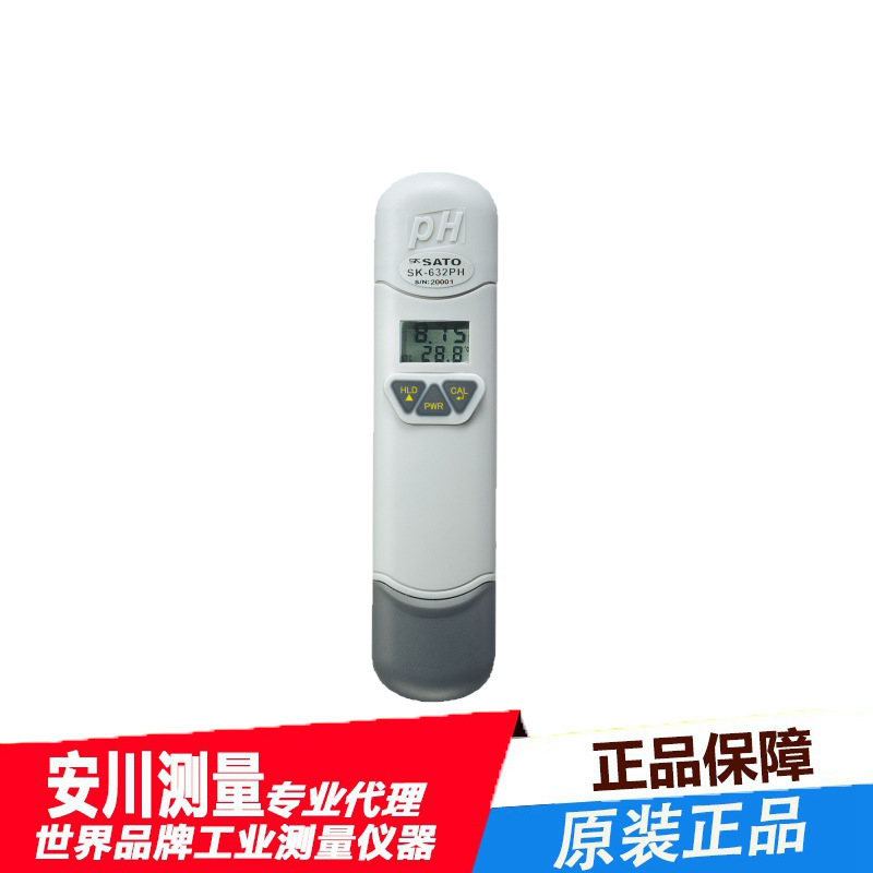 SATO日本进口佐藤6418-00  420-00  袖珍型pH计 SK-632PH