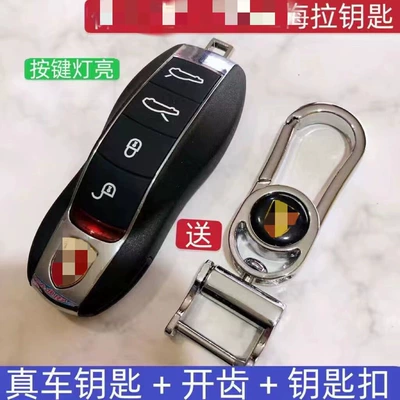 BMW, Volkswagen, Audi, Land – Car Keys - 4-key-gemstone-key-with-circuit-board-comes-with-a-keychain