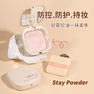 Makeup WODWOD glutinous silky makeup powder cake waterproof sweat-proof concealer invisible pore oily skin loose powder honey cake